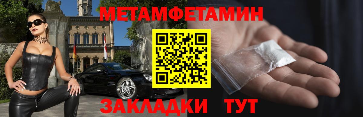 Алатырь  АМФ  Amphetamine  Amphetamine 97%  Вход с VPN 