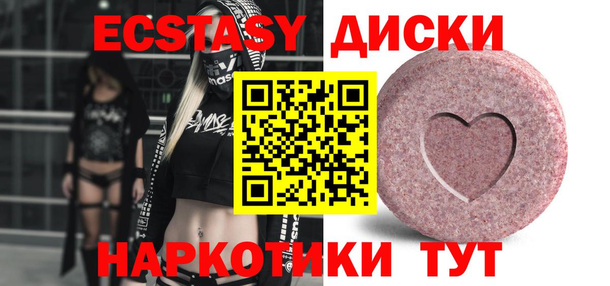 Алатырь  Экстази  Вход с VPN  Экстази ешки  ссылка на мегу рабочий сайт  Экстази диски 