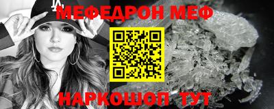 каннабис Абакан