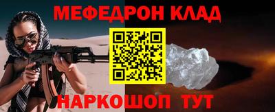 каннабис Абакан