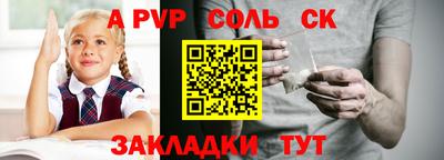 каннабис Абакан