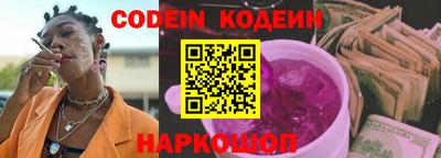каннабис Абакан