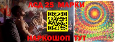 каннабис Абакан