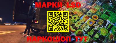 каннабис Абакан
