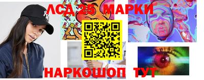 каннабис Абакан