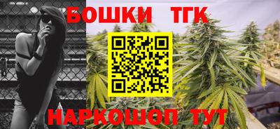 каннабис Абакан