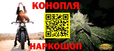 каннабис Абакан