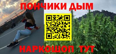 каннабис Абакан
