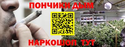 mdpv Абинск