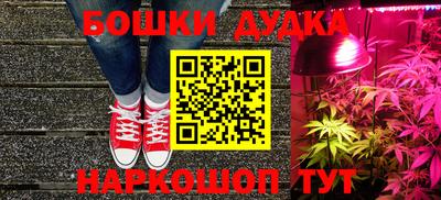 mdpv Абинск