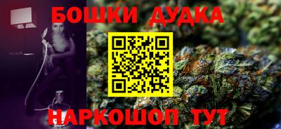 каннабис Абакан