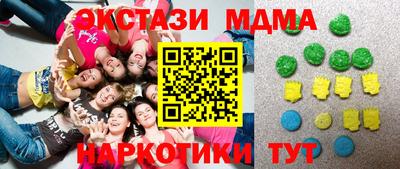 каннабис Абакан