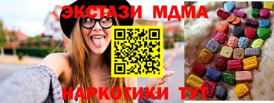 mdpv Абинск