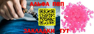 каннабис Абакан