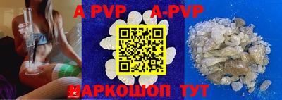 каннабис Абакан
