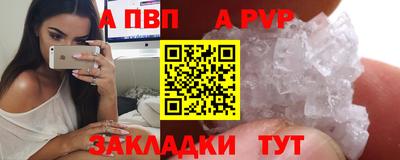 твердый Азнакаево