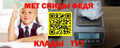 mdpv Абинск