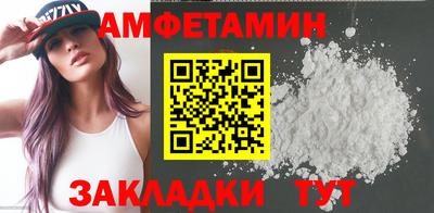 каннабис Абакан