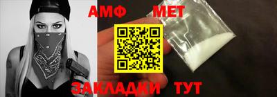 каннабис Абакан