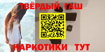 твердый Азнакаево
