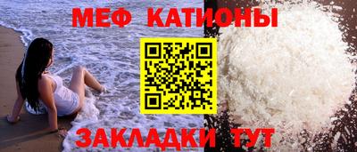 mdpv Абинск