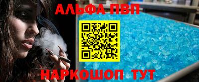 mdpv Абинск