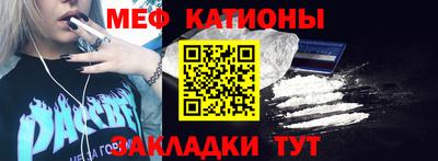 mdpv Абинск