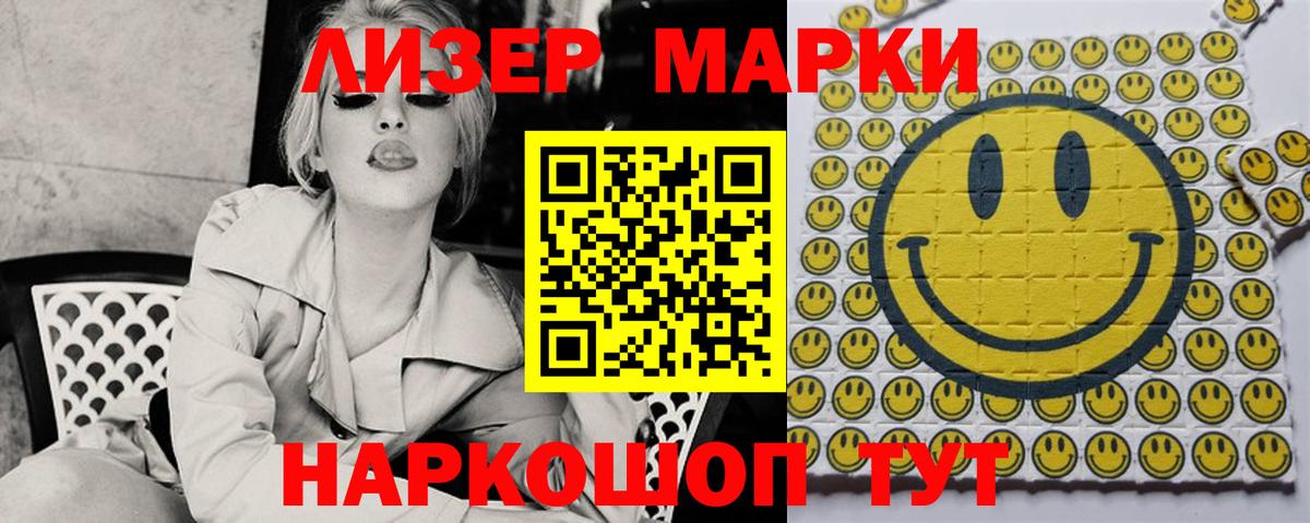 Лсд 25 экстази кислота Алатырь