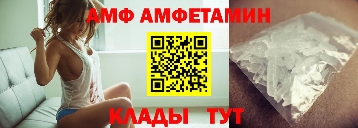 Первитин пудра Алатырь