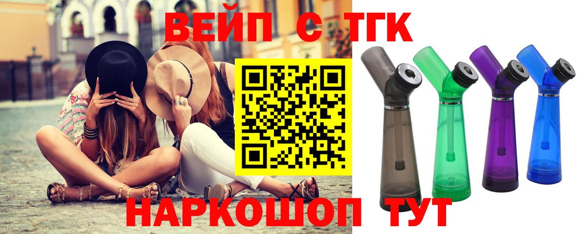 Дистиллят ТГК концентрат Алатырь