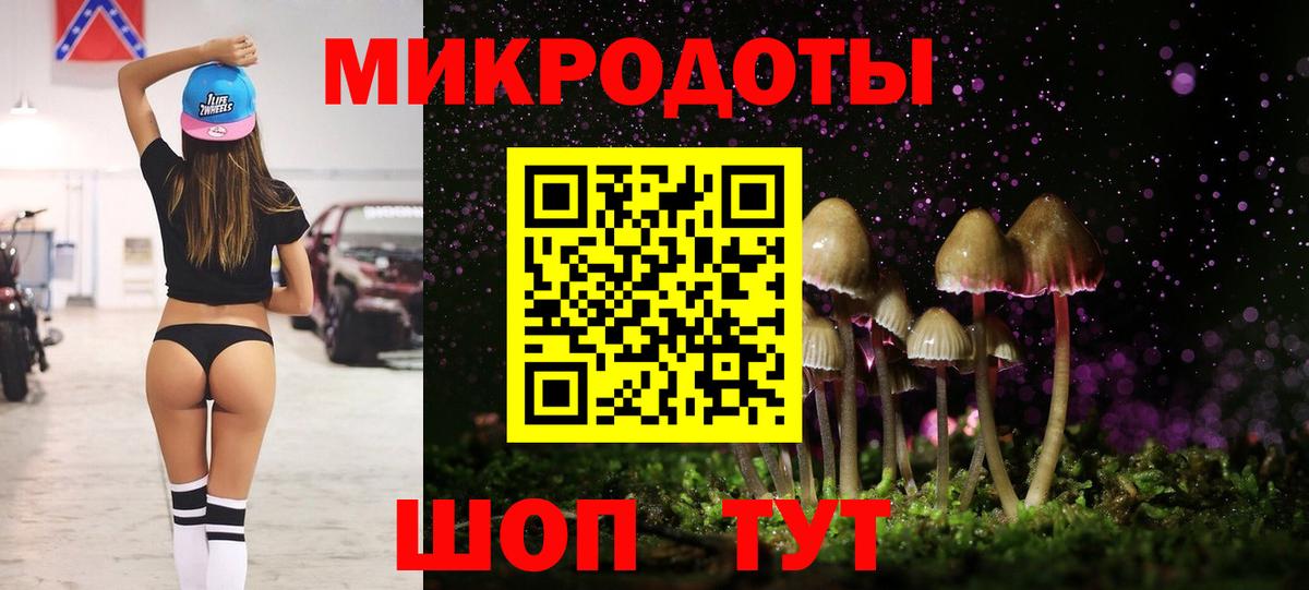 Алатырь  Галлюциногенные грибы Psilocybe  Галлюциногенные грибы мухоморы  Вход с VPN 
