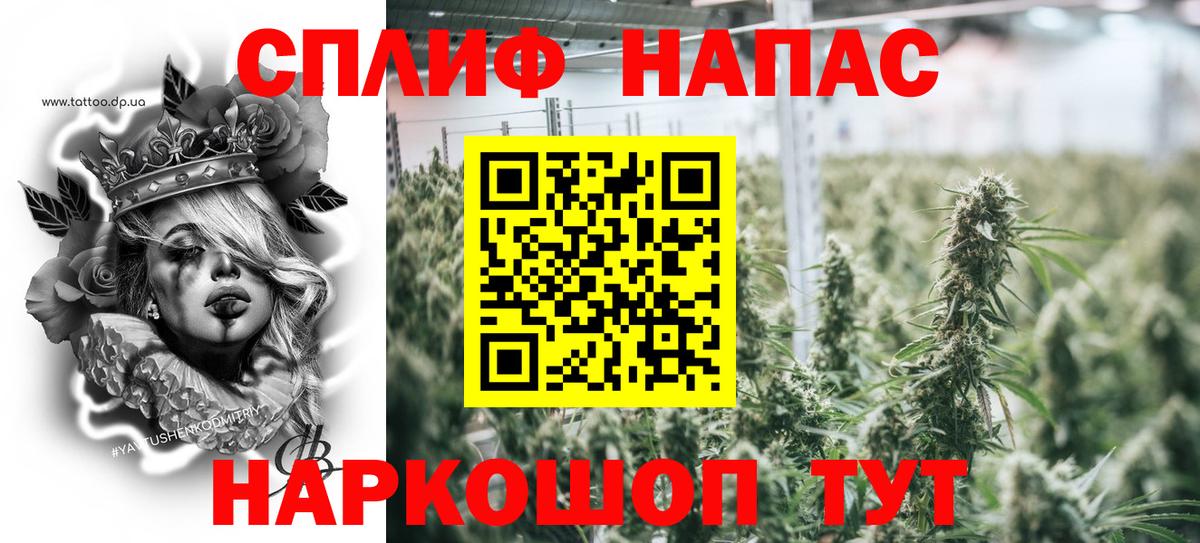 Каннабис LSD WEED  Каннабис сатива  Канабис Bruce Banner  Алатырь  Шишки марихуана ГИДРОПОН  Вход с VPN 